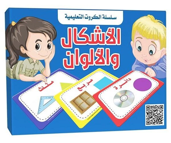 بطاقات هيا نتعلم – الأشكال والألوان