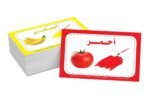 ⁦بطاقات هيا نتعلم – الأشكال والألوان⁩ - الصورة ⁦6⁩