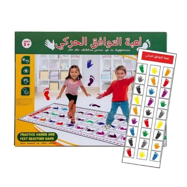 سجادة لعبة اليد والقدم – 3 × 1 متر