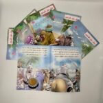 ⁦سلسلة رجال حول الرسول ﷺ (10 قصص)⁩ - الصورة ⁦2⁩
