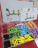 ⁦حروف عربية ممغنطة مع لوحة وقلم⁩ - الصورة ⁦2⁩