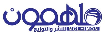 دار ملهمون