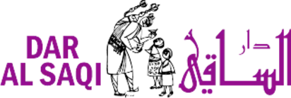 دار الساقي