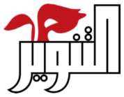 دار التنوير