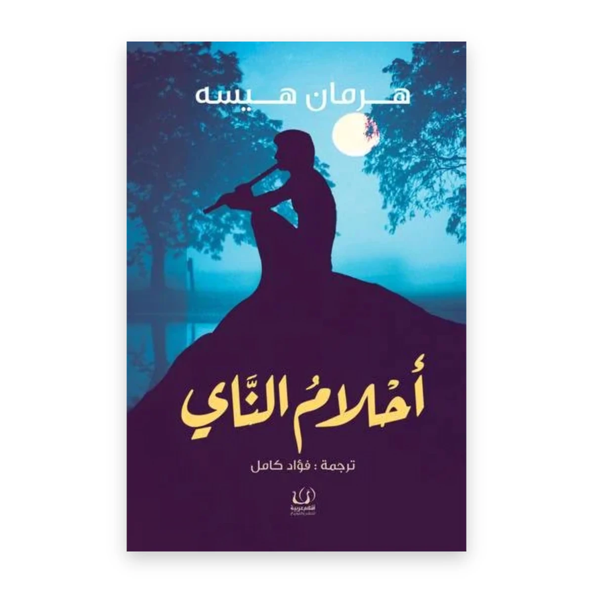 rewak-hd-2105 أحلام الناي