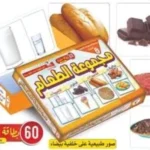 Cartes mémo – L'alimentation