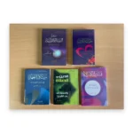 مجموعة فريد الأنصاري (5 كتب)