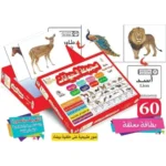 البطاقات الضمنية: الحيوانات
