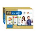Apprendre les mots en arabe à l'aide des images