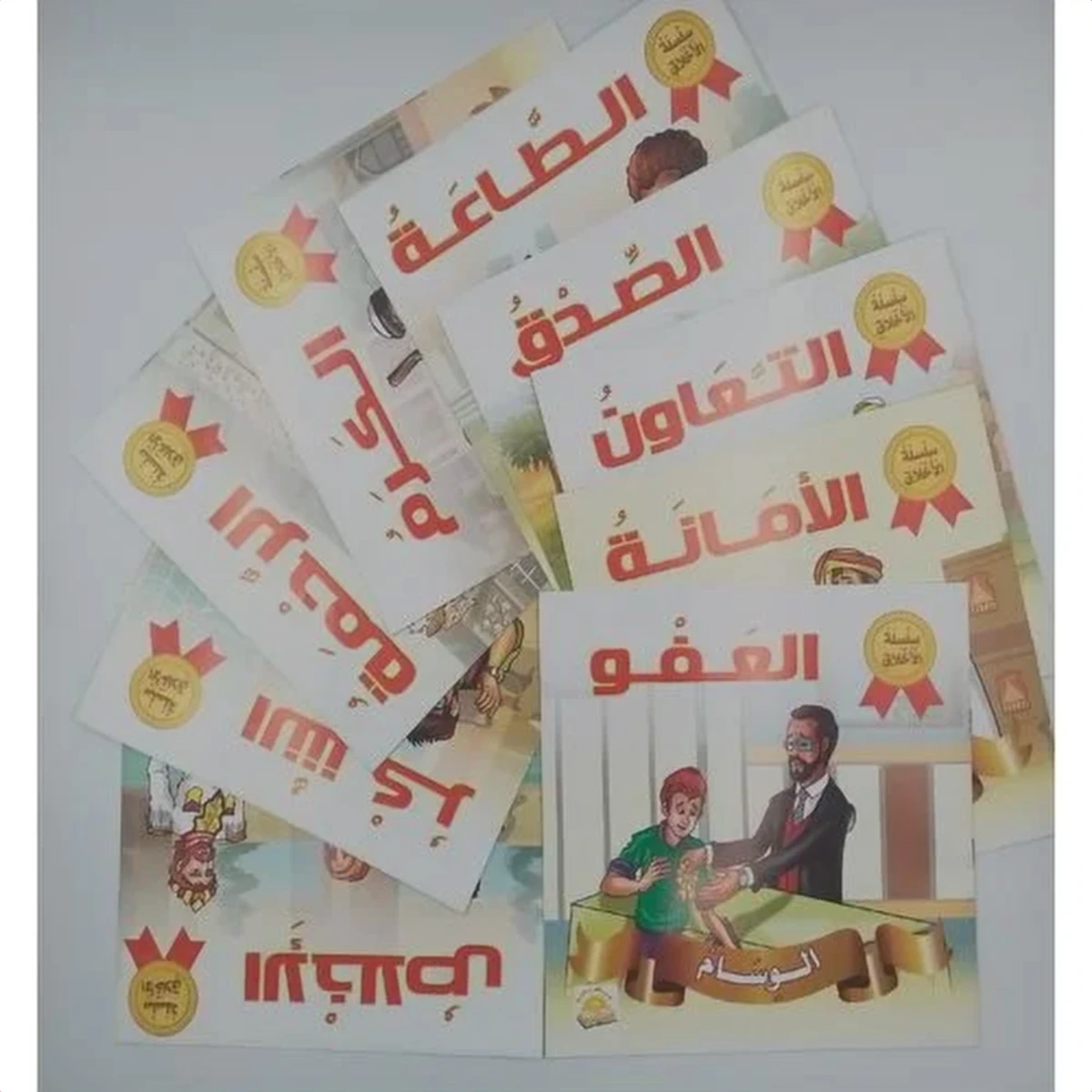 rewak-hd-2950 سلسلة الأخلاق (9 قصص)
