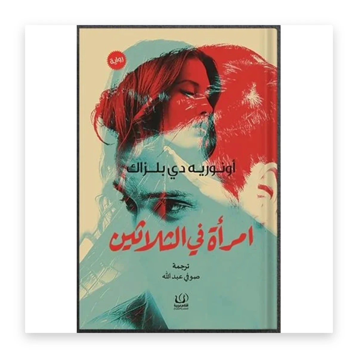 rewak-hd-3155 امرأة في الثلاثين