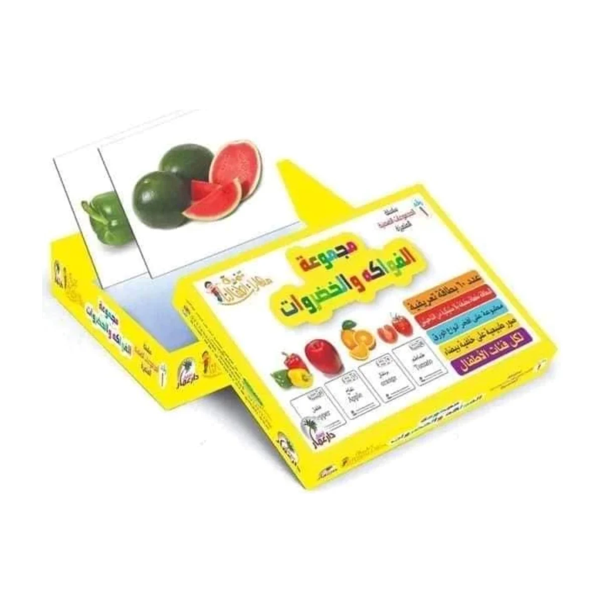 rewak-hd-3159 بطاقات تعليمية للأطفال – الفواكه والخضروات