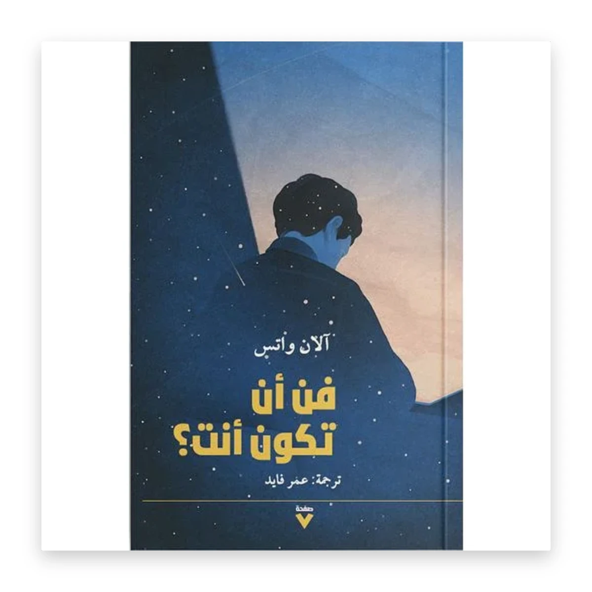 rewak-hd-3171 فن أن تكون أنت