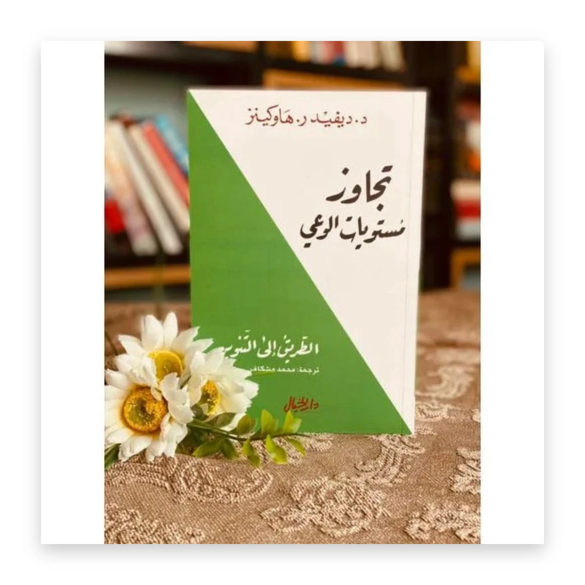 rewak-hd-4048 تجاوز مستويات الوعي