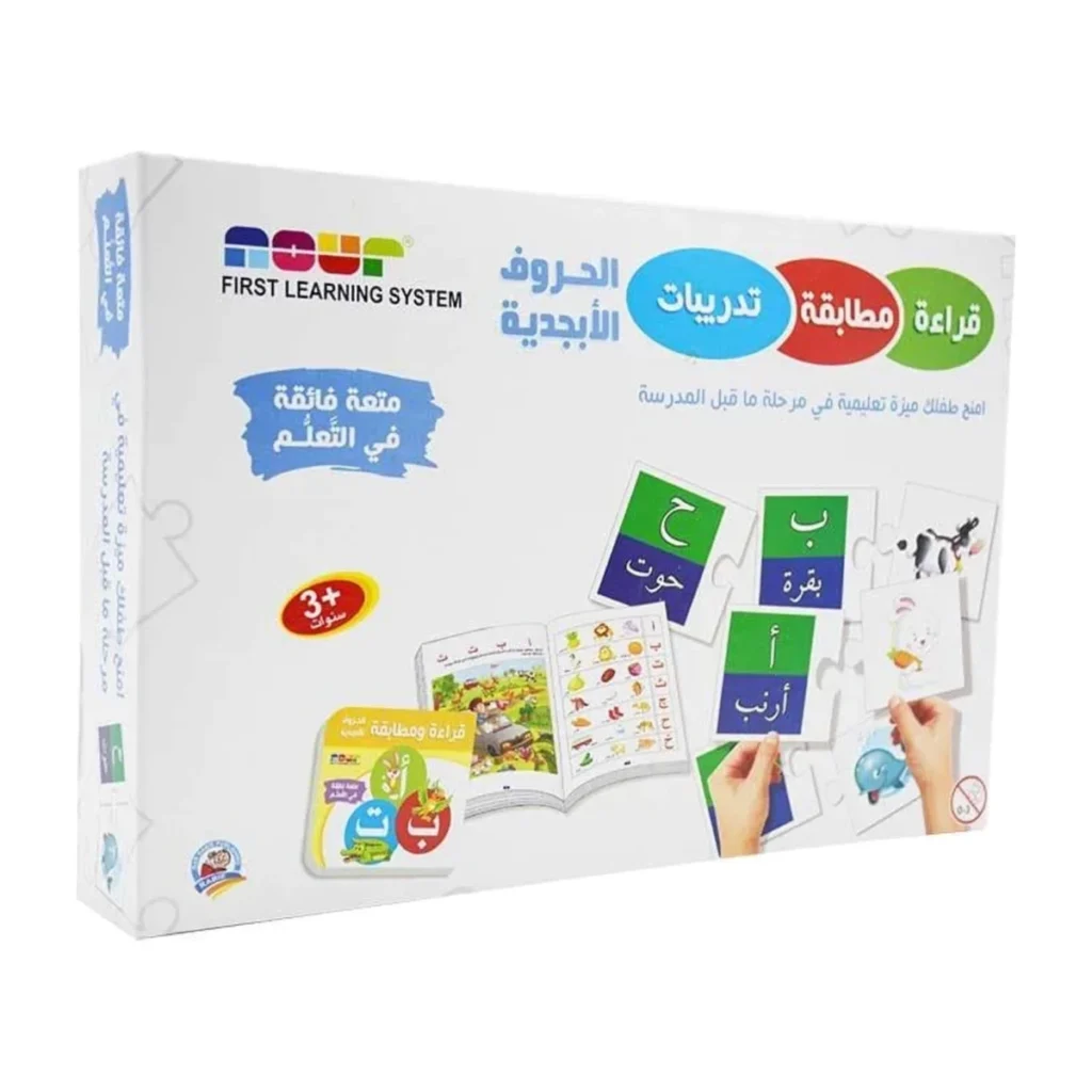 علبة تعليمية كرتونية (بازل 52 قطعة)