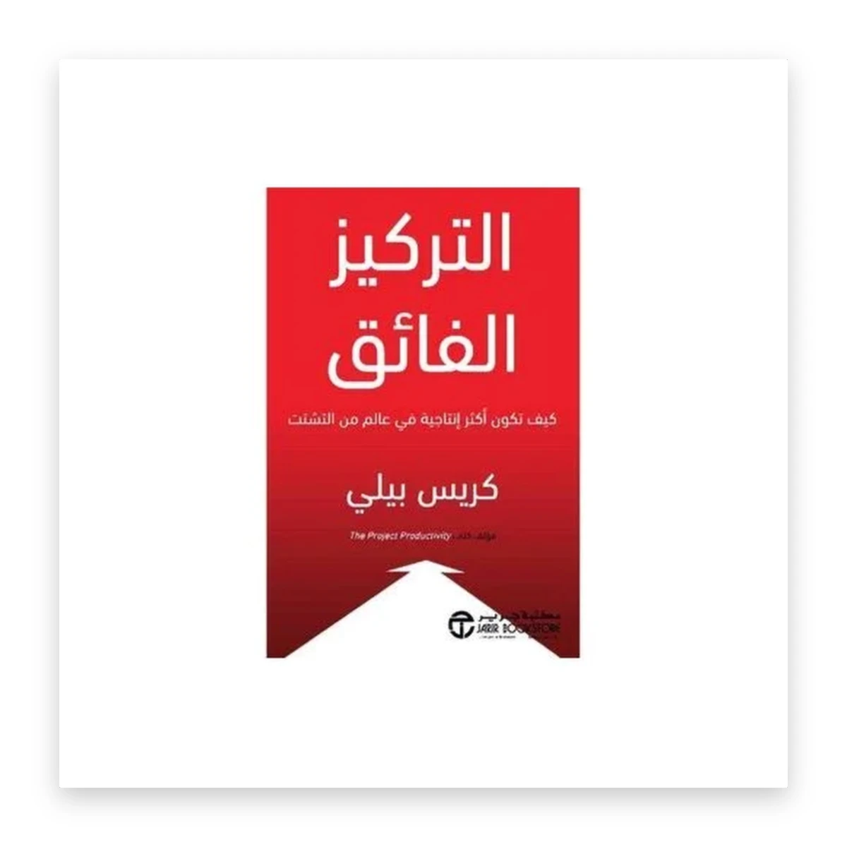rewak-hd-4159 التركيز الفائق
