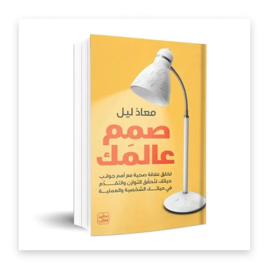 صمّم عالمك
