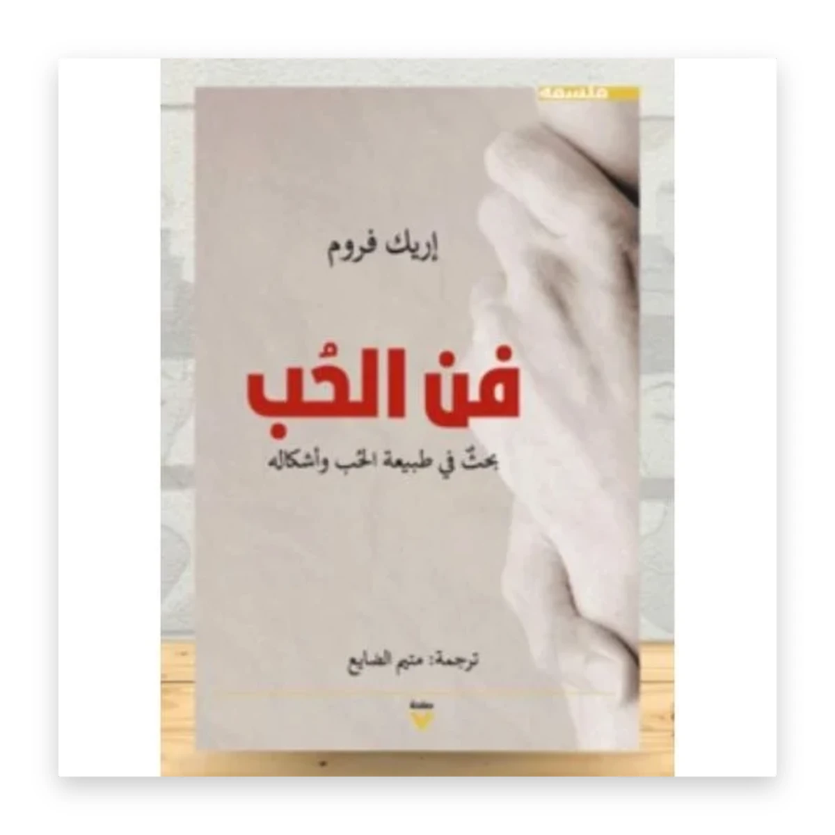rewak-hd-4200 فن الحب