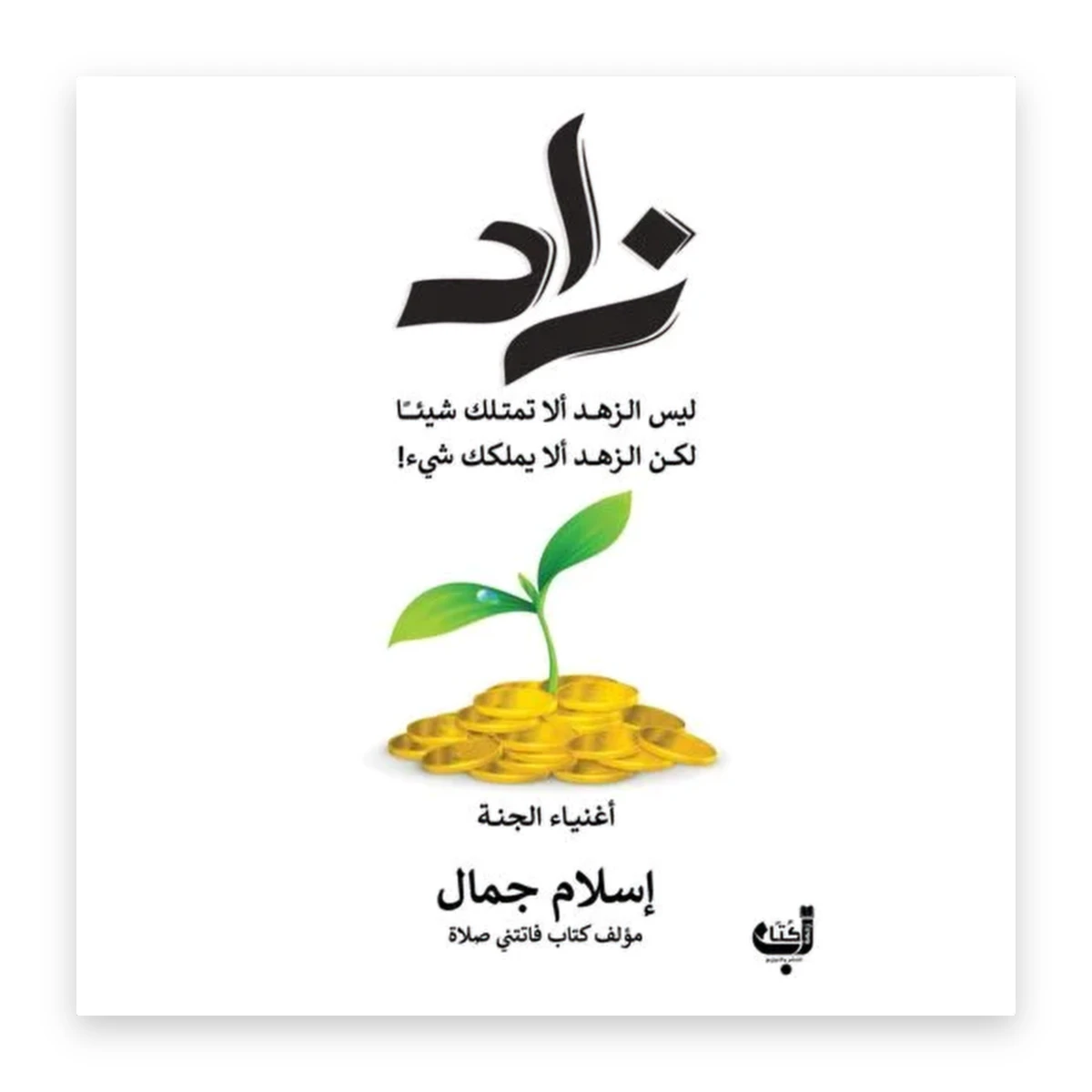 rewak-hd-4241 زاد