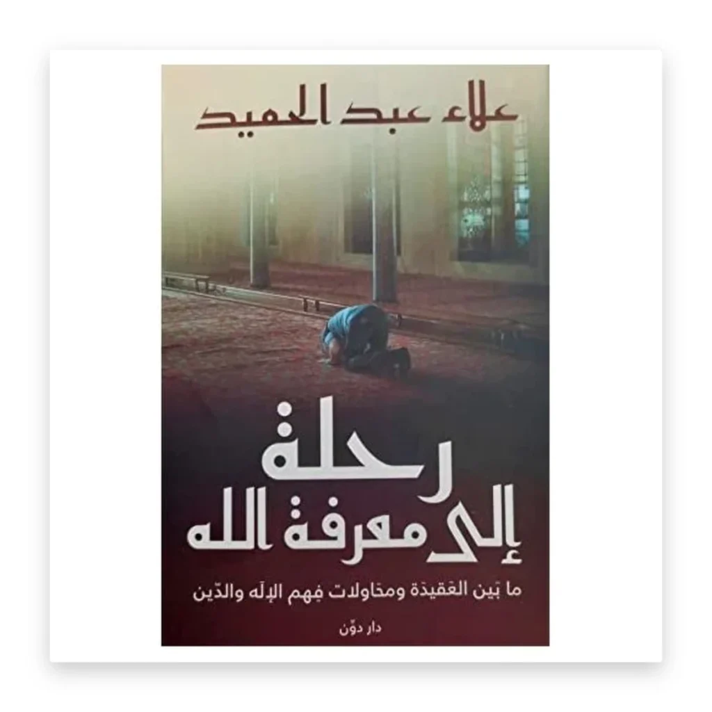 قهوة صباحية مع النفس