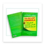 To-Do List Formula: الطريقة الأكثر فاعلية لإنجاز المهام